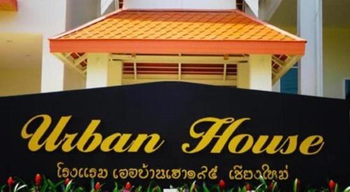a sign in front of a building with a house at Urban House 195 in Chiang Mai