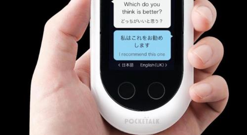 a person holding a cell phone in their hand at Hotel Route Inn Furukawa Ekimae in Osaki