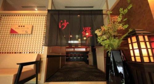 a hallway in a building with a curtain in the hallway at Centurion Hotel Technoport Fukui- Artificial Radium Hot Spring in Sakai