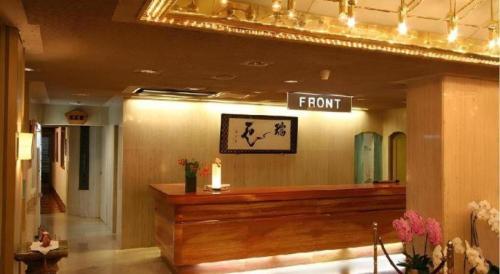 a front desk in a salon with a sign that reads front at Tsukino Sumika Atami Juraku Hotel in Atami