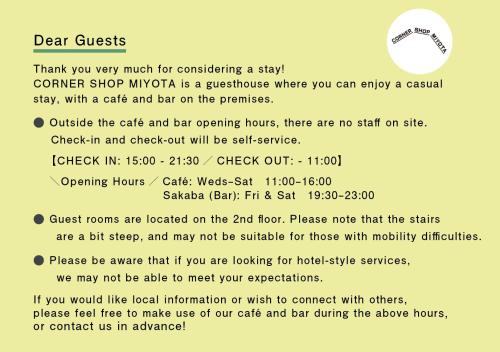 une capture d'écran d'un écran de téléphone portable avec une boîte de texte dans l'établissement CORNER SHOP Miyota, à Miyota
