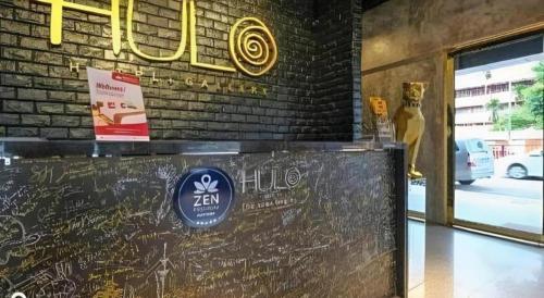 Sijil, anugerah, tanda atau dokumen lain yang dipamerkan di The Hulo Hotel & Gallery