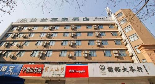 a large building with balconies on the side of it at James Joyce Coffetel· Hefei Anhui Agricultural University in Hefei