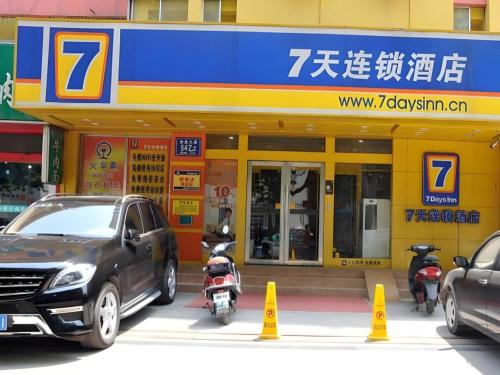 Fotografie z fotogalerie ubytování 7 Days Premium Zibo Jinjing Avenue the Mixc v destinaci Zibo