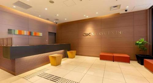 a lobby of a restaurant with a sign on the wall at KEIKYU EX INN Keikyu Kawasaki-Station in Kawasaki