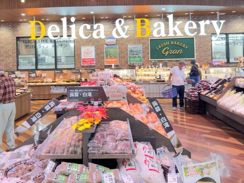 a grocery store with a display of food in it at The SAKAI newly built home 7 mins walk from Train Station in Abiko
