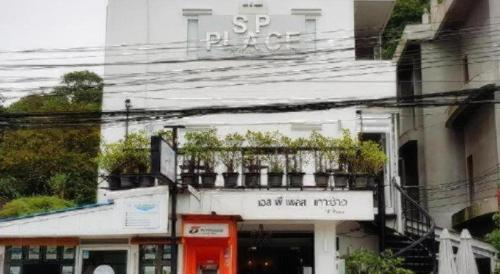 a building with plants on a balcony on a street at SP. Place Hotel in Ko Chang