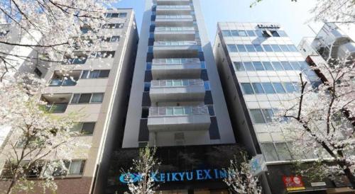 a tall building with trees in front of it at KEIKYU EX INN Tokyo Nihombashi in Tokyo