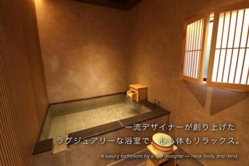 Fotografie z fotogalerie ubytování 金鱗湖まで徒歩2分 湯布院 天然温泉ヴィラ 響 -hibiki- v destinaci Jufu