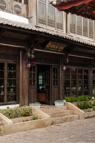 La fachada o entrada de Floral Sheqinghe B&B