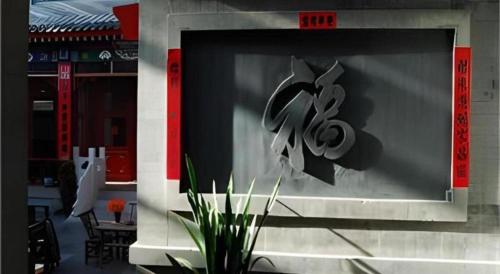 Φωτογραφία από το άλμπουμ του Lijiang Conifer Lishui Yangguang Hotel σε Λιγιάνγκ