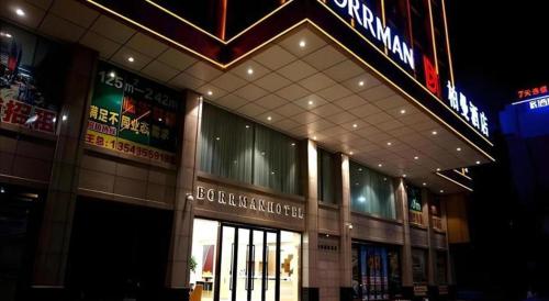 a building with a sign on the front of it at Borrman Hotel Zhanjiang Shimao Building High-speed Railway Station in Zhanjiang