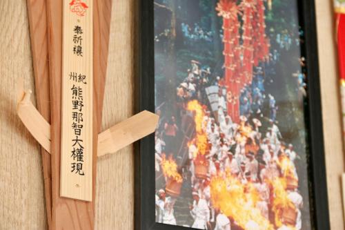 新宮市にあるゲストハウスＰｉｋｏのギャラリーの写真