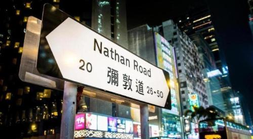香港にあるEhotelのギャラリーの写真