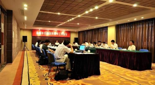 a group of people sitting at tables in a room at Excemon Yuyao Hemudu Hotel in Ningbo