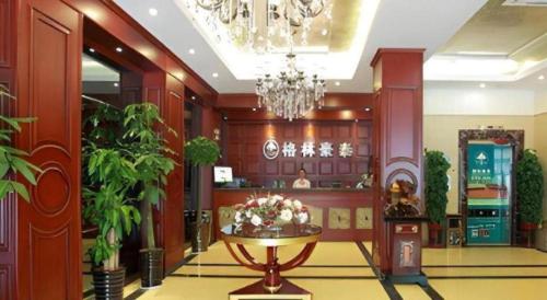Vstupní hala nebo recepce v ubytování GreenTree Inn Hefei Chenghuangmiao San Xiao Kou Subway Station Hotel