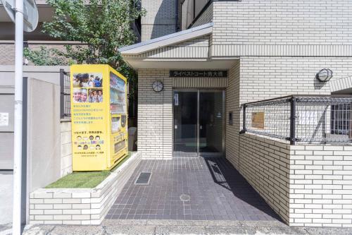 Minami-Ohashi Good Place House