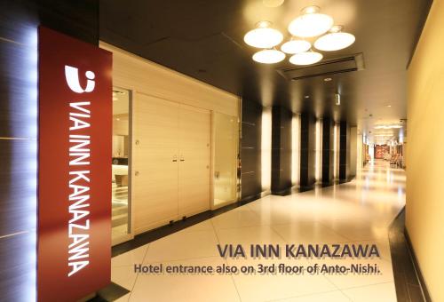 a hallway with a sign in a building at Via Inn Kanazawa in Kanazawa