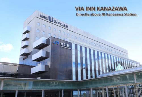 a building with a sign on the side of it at Via Inn Kanazawa in Kanazawa