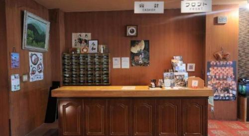 Fotografie z fotogalerie ubytování Inuyamakan v destinaci Inuyama