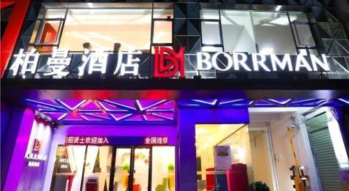 Fotografie z fotogalerie ubytování Borrman Hotel Xiamen Xiang'an Maxiang v destinaci Sia-men