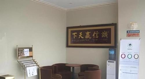 Fotografie z fotogalerie ubytování GreenTree Inn Zhangjiakou Xuanhua Bus Station Shell Hotel v destinaci Zhangjiakou