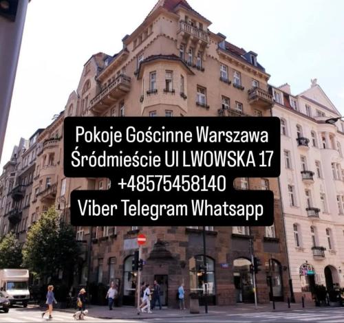 ワルシャワにあるCentrum Lwowskaの建物の前の道路標識