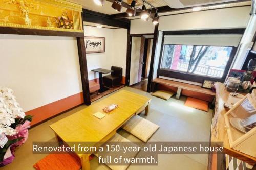 Kanazawa Guesthouse Pongyi
