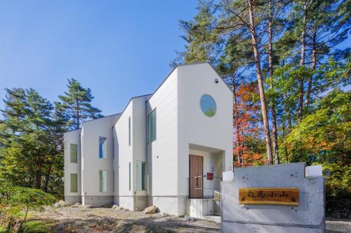 白馬小山 5 bedrooms HAKUBA premium ski lodge