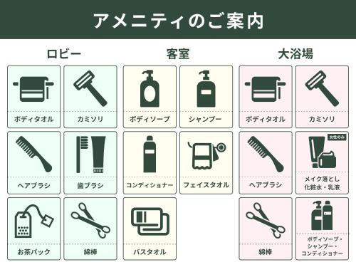 a set of safety signs and symbols in an asian language at Nishitetsu Inn Kurosaki in Kitakyushu