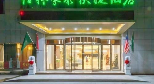 Η πρόσοψη ή η είσοδος του GreenTree Inn Wuhu Eshan Road University City