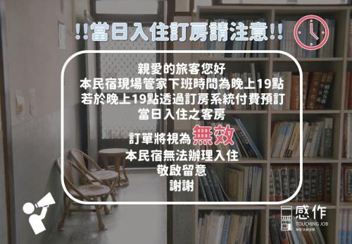 Knihovna v bed and breakfast