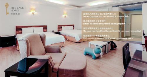 a hotel room with two beds and a couch at Herkang Hotel in Taichung