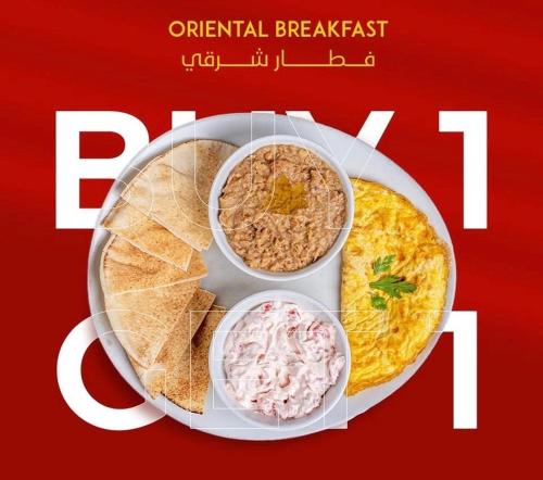 een bord met eten met dip en chips erop bij AMADEOS pyramids inn in Caïro