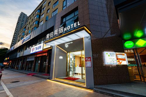 una tienda frente a un hotel en una calle de la ciudad en 象往酒店一情侣路海滨泳场店, en Zhuhai