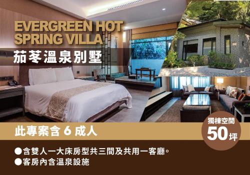 Kép Great Roots Forestry Spa Resort szállásáról Szanhsziában a galériában