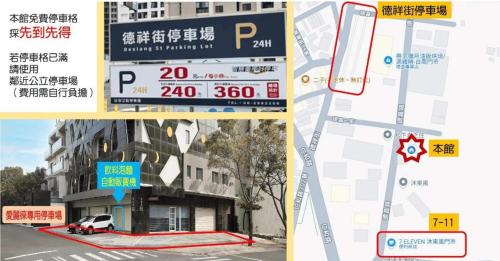 Fotografie z fotogalerie ubytování 愛麗徠綜合文旅會館 v destinaci Tchaj-nan