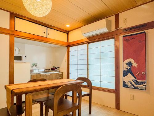 Köök või kööginurk majutusasutuses 和盛拾光201