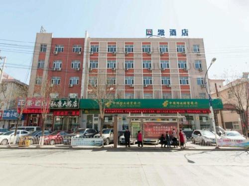 a large building with people standing outside of it at PAI Hotel Chengde Pingquan Central Square in Chengde