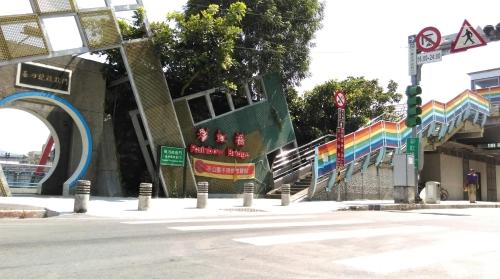 a building with a rainbow on the side of it at City Suites - Taipei Nandong in Taipei