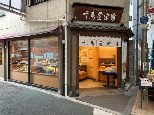 櫻岛の宿-3f