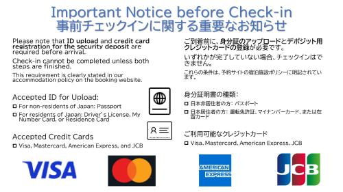 a poster of the recent changes to the north american notice before check in text at Hotel Comfybed Ginza in Tokyo