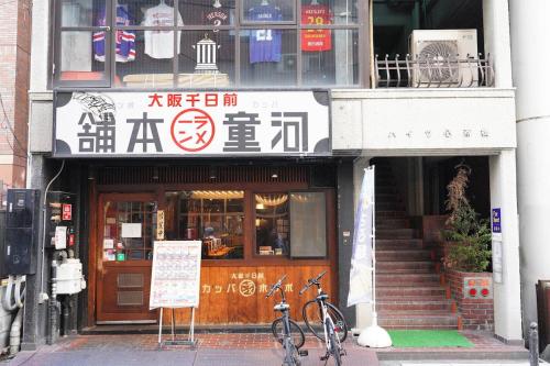 Best Location! Near Shinsaibashi, Namba Renovated