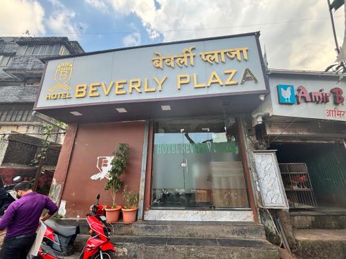 Imagine din galeria proprietății Hotel O Beverly Plaza Kurla în Mumbai