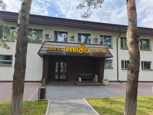 a building with a sign that reads hotel beagle shuttle at Гостиница Берлога in Pavlodar