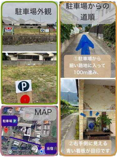 a collage of four pictures of a street at Vineyard Vista ENZAN in Koshu