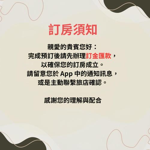 a translation of the chinese writing on aige paper with a pattern at 墾丁外婆家 in Hengchun South Gate