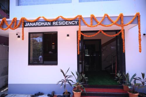 Galería fotográfica de Janardhana Residency en Dharmastala