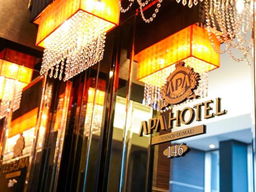 a window of a hotel with a sign and lights at APA Hotel Tennoji Ekimae in Osaka