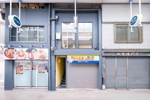 EHJUSO En 下町風情の残る商店街沿いのお部屋 京都や新大阪駅へ近い 8ベッド 2バスルーム 2トイレ